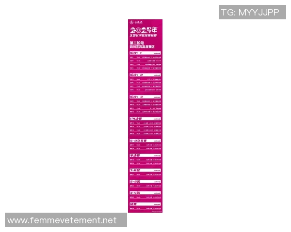 武汉篮球队在篮球战术排行榜中荣登第八名展现出强大实力与潜力