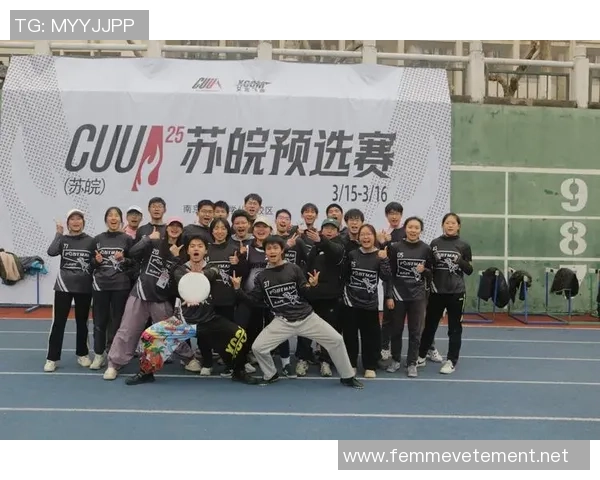 2026飞盘团队协作排行榜：武汉飞盘队位居第2名